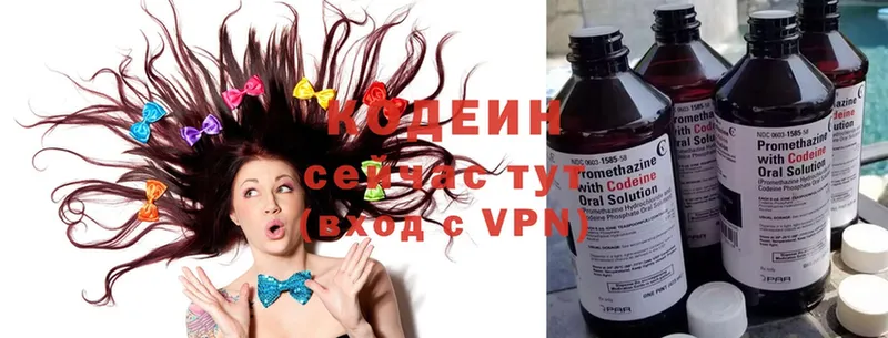 KRAKEN ССЫЛКА  Вольск  Кодеин Purple Drank 